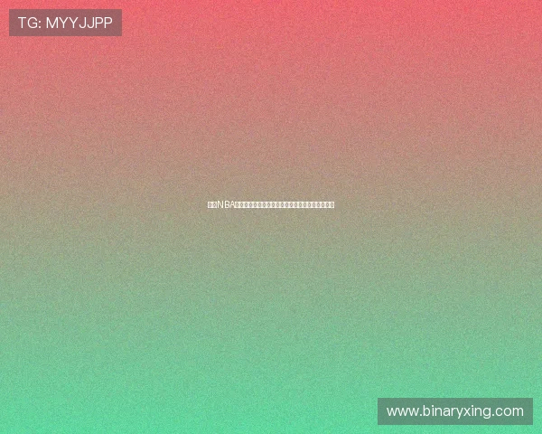 飞速NBA直播在线观看与热门电视剧同步享受畅快观看体验